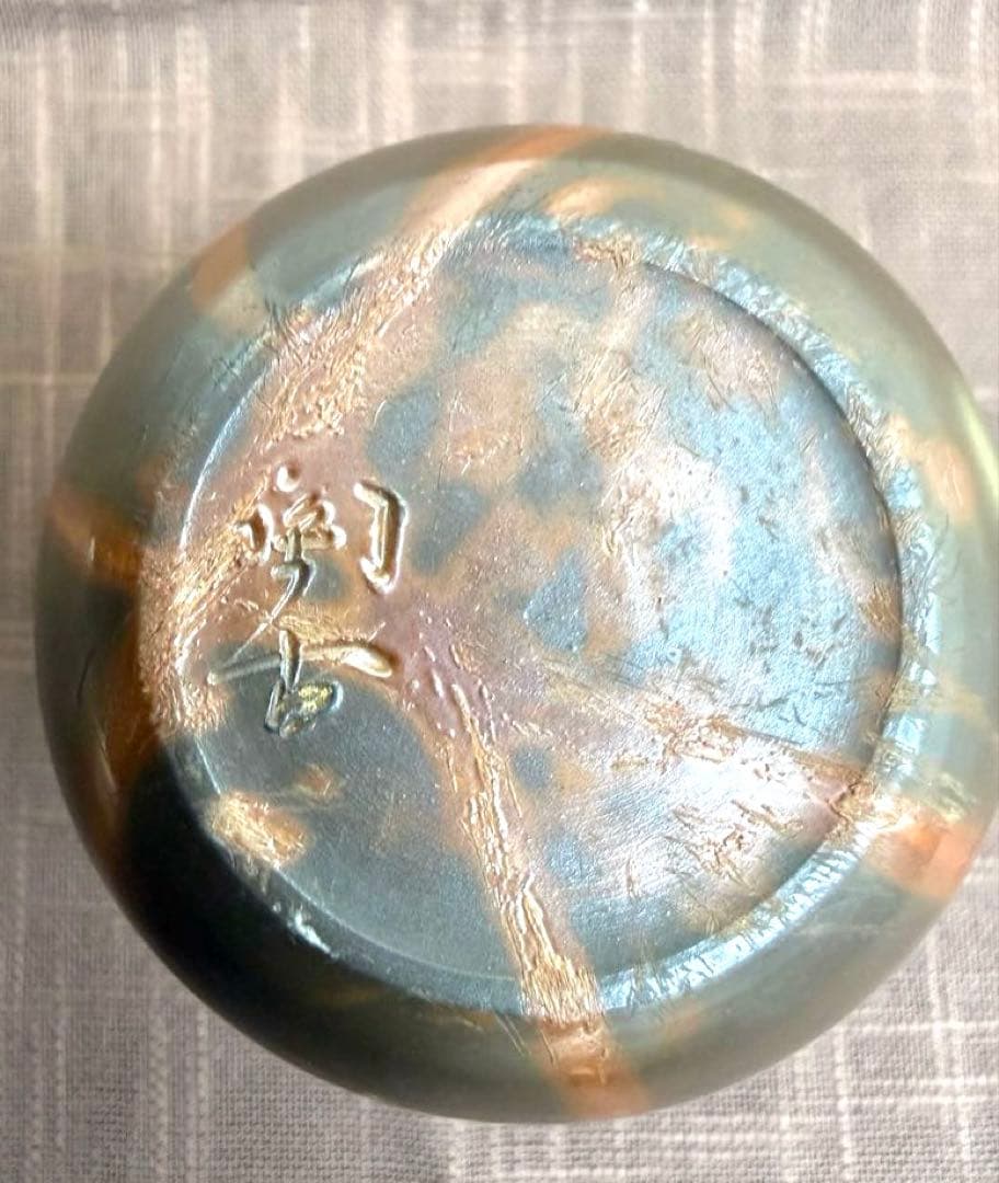 小西陶古　備前茶入　共箱　笹蔓緞子　備前焼　伊部　美品