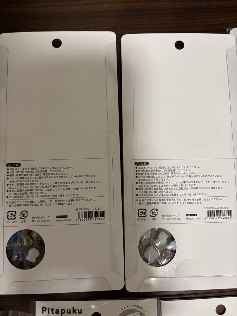 ボンボンドロップシール　しずくちゃん　うるちゅるシール　ウォーターシール　タイル