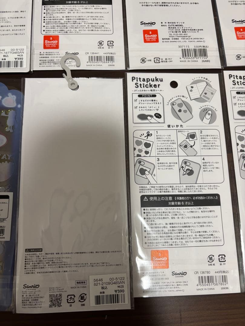 ボンボンドロップシール　しずくちゃん　うるちゅるシール　ウォーターシール　タイル