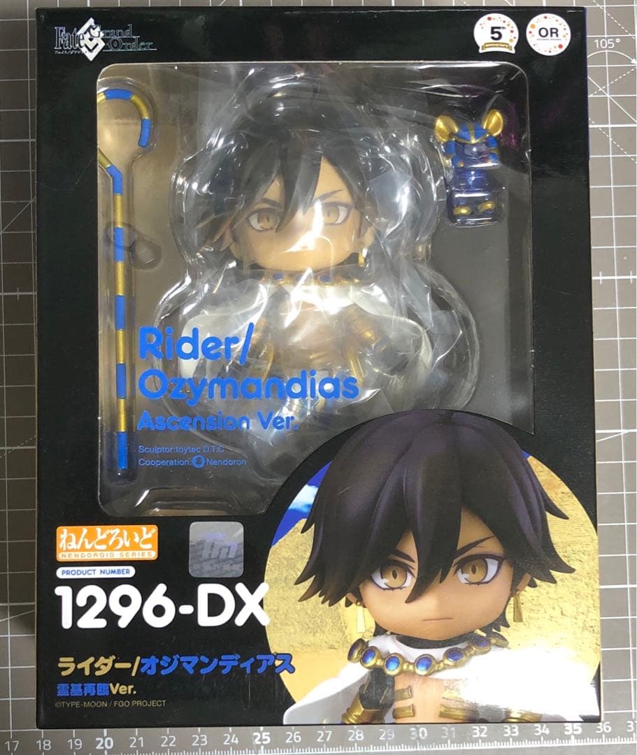 オジマンディアス　ねんどろいど