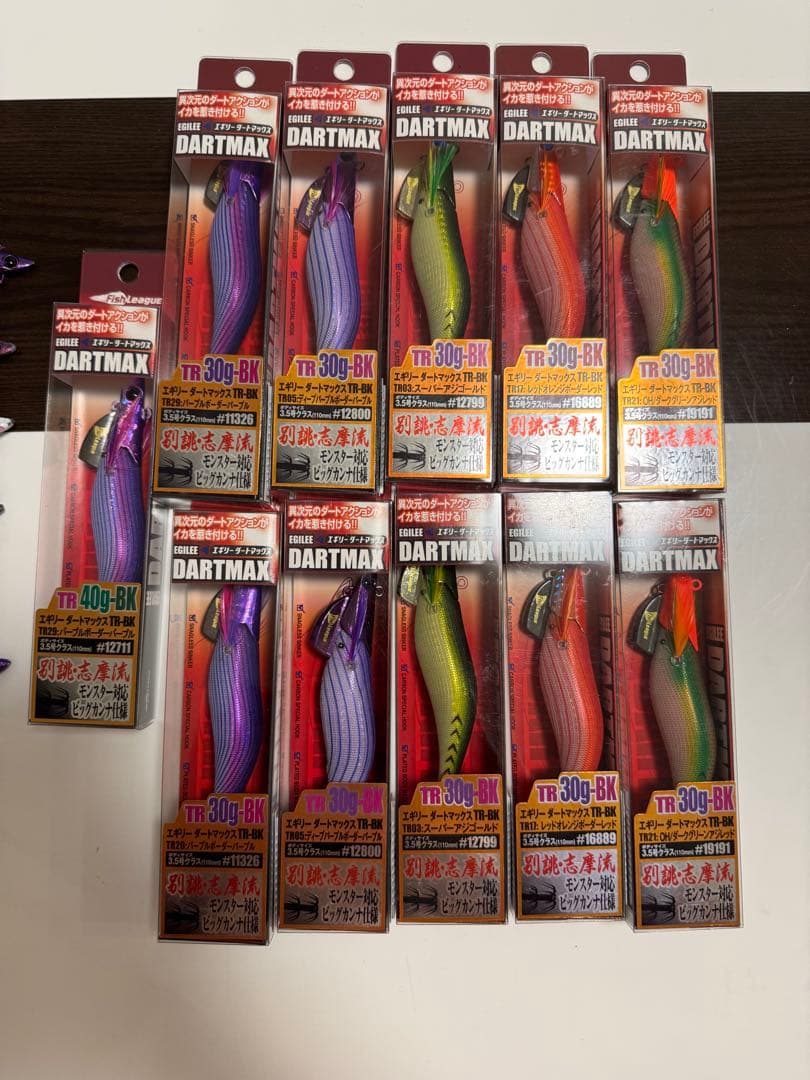 DARTMAX TRダートマックス11個セット