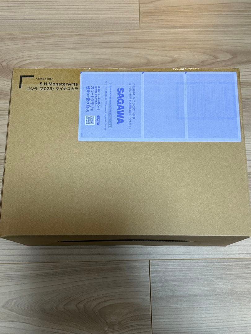 S.H.MonsterArts ゴジラ（2023） マイナスカラーVer.