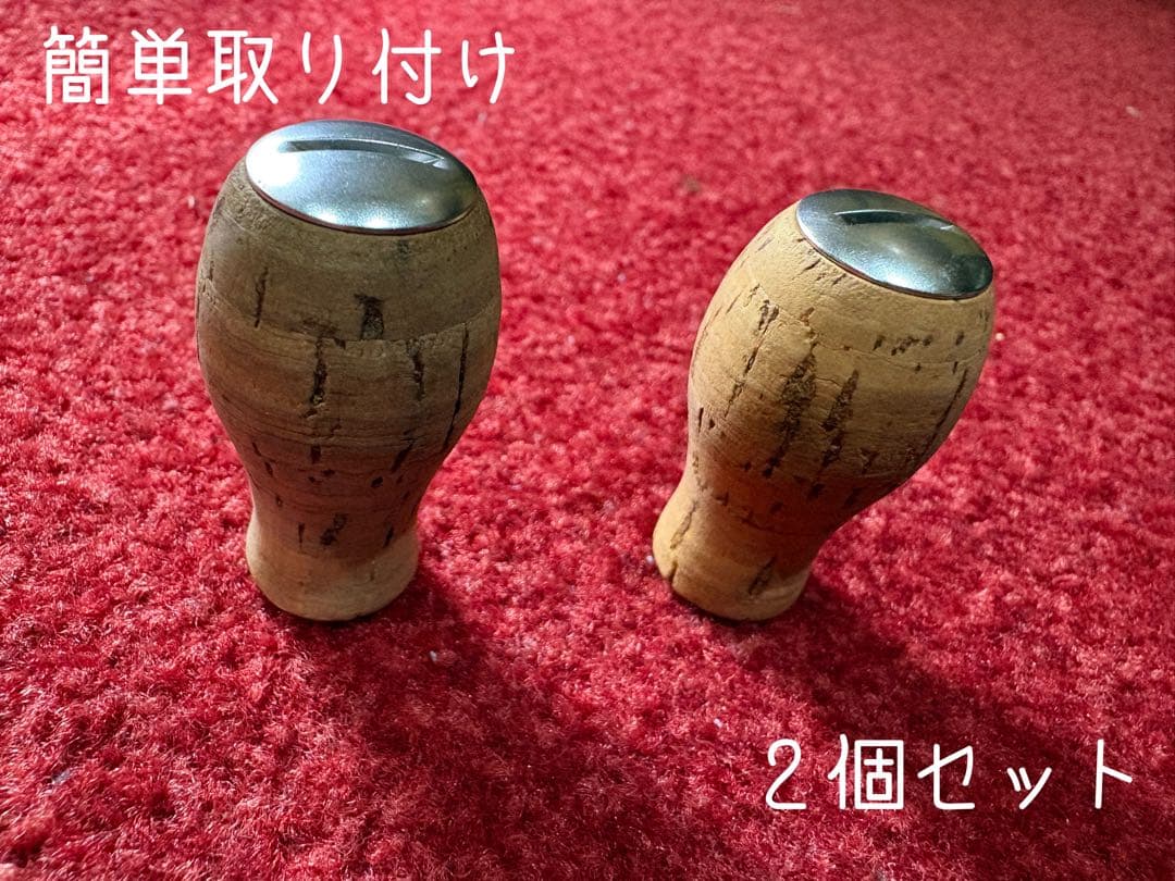 夢屋 エギングコルクノブ 2個セット