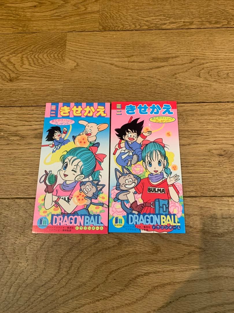 ✨激レア・美品✨ドラゴンボール　ブルマ　きせかえ　ラスト2冊　箱あり