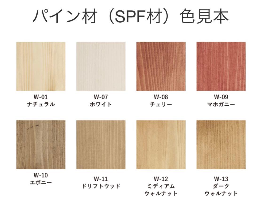 杉　　桧　ヒノキ　オーダーカット　天板