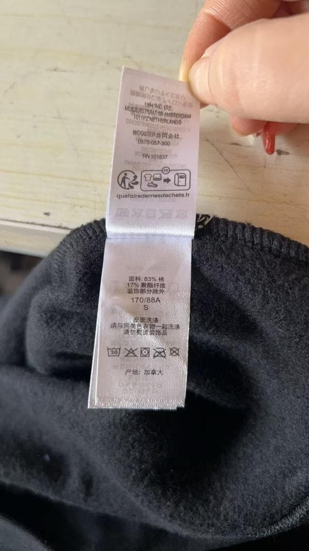 Supre☆me ジップアップ パーカー 黒~~~