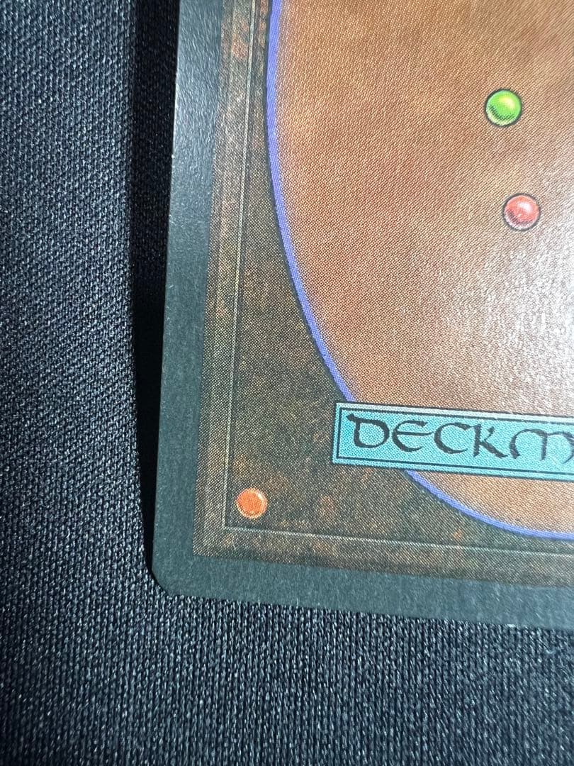 tundra ドイツ語版　3ED MTG デュアルランド