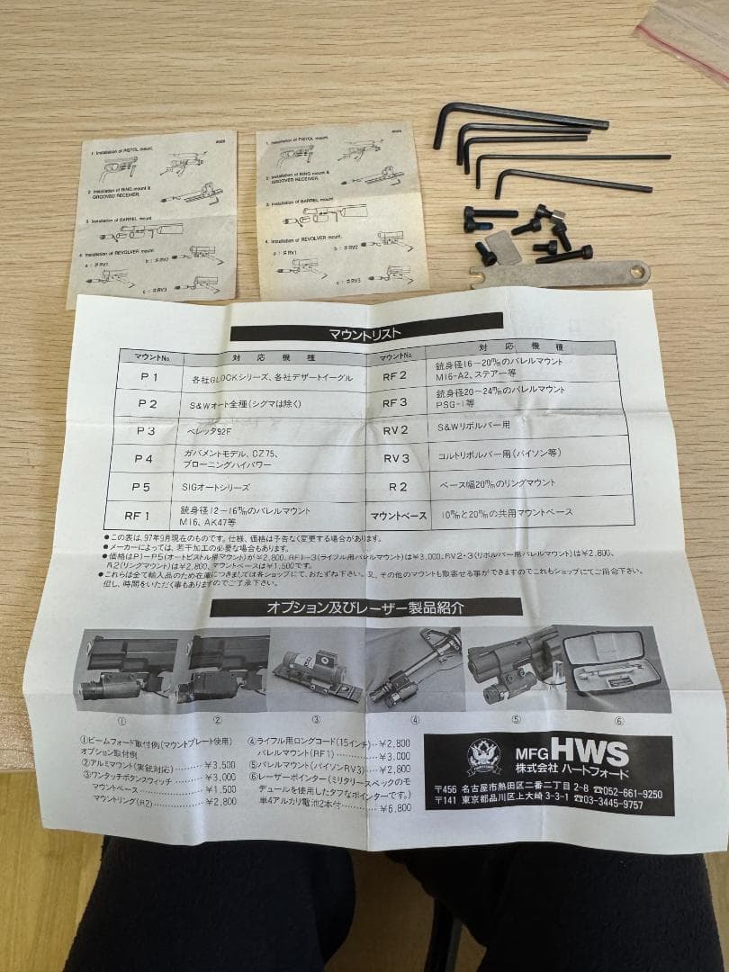 東京マルイ　M92F ミリタリーモデル