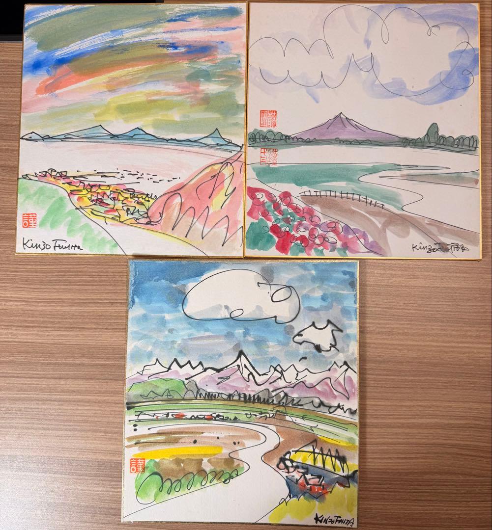 #藤田謹三 色紙 水彩画 ・『油彩とスケッチ自選30集』ほか まとめ売り