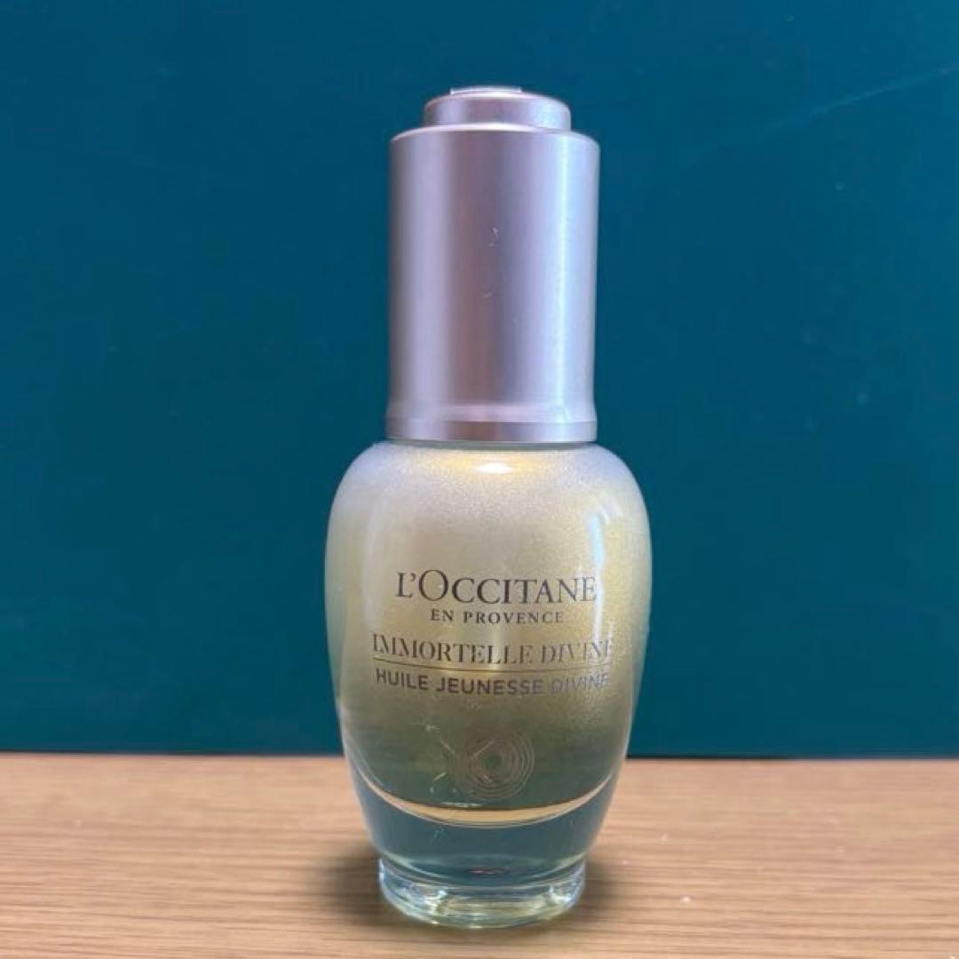 ロクシタン　IMディヴァインテンシヴオイル　美容オイル