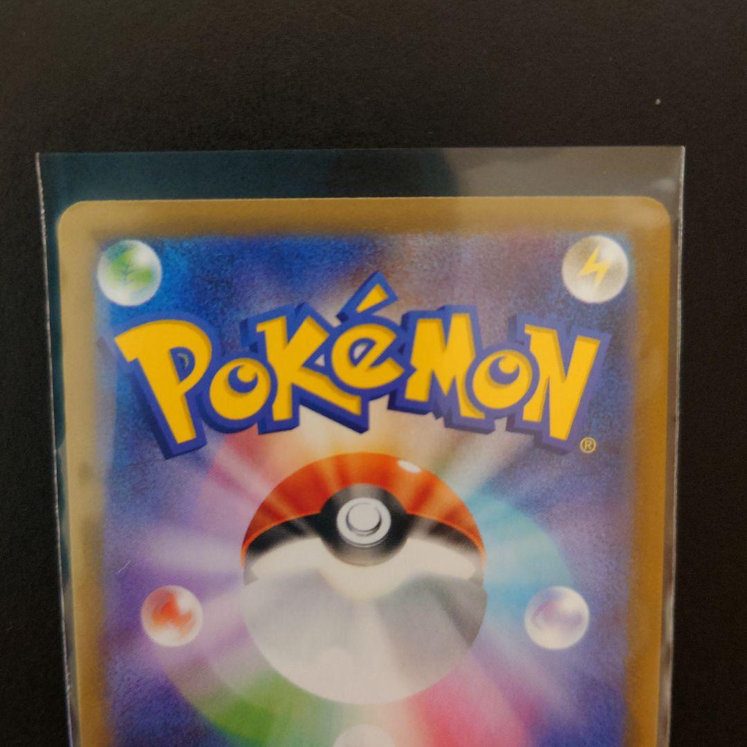 お*頭様 ポケモンカード メイのはげましSAR トレーナーズ