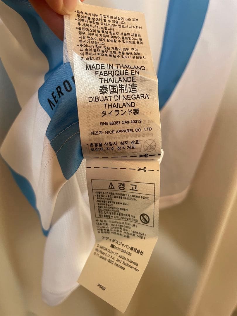 アルゼンチン代表 ユニフォーム メッシ選手