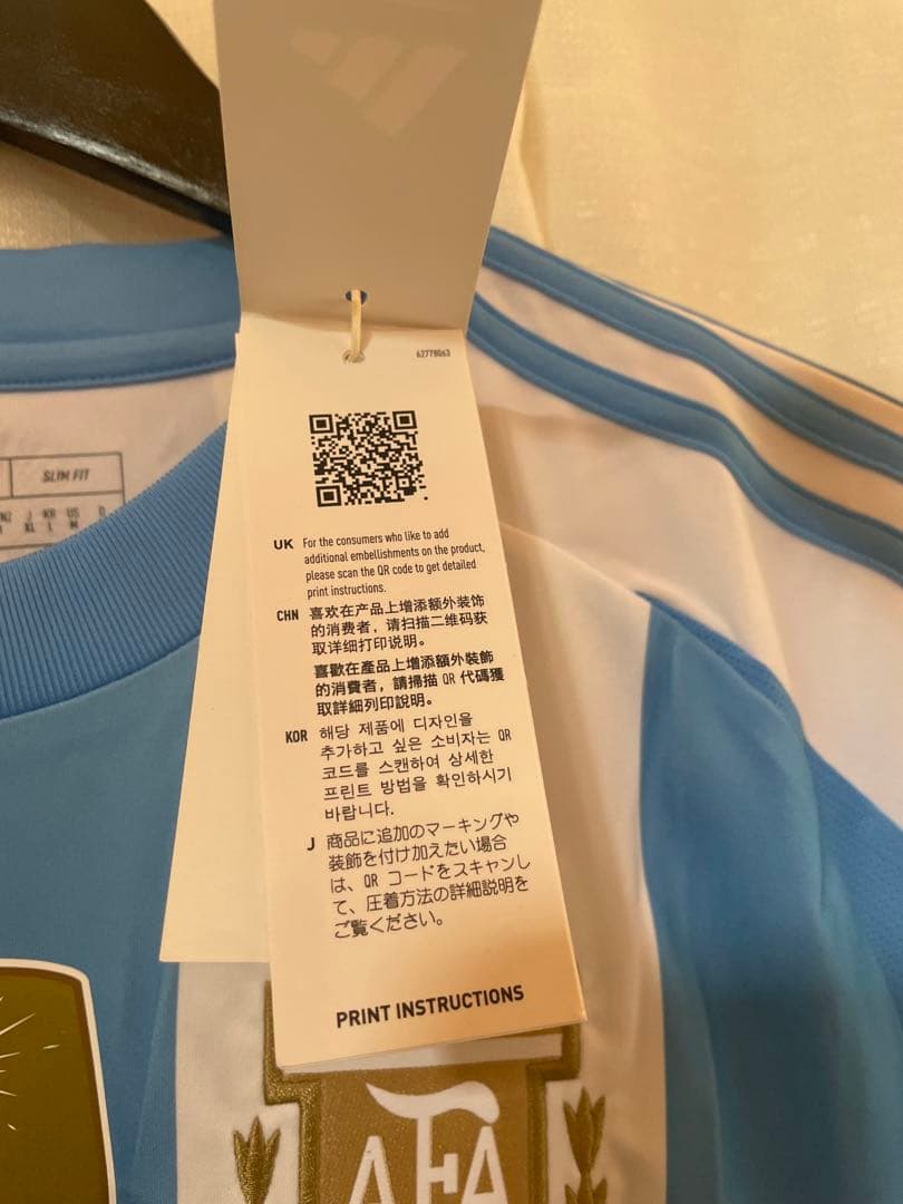 アルゼンチン代表 ユニフォーム メッシ選手