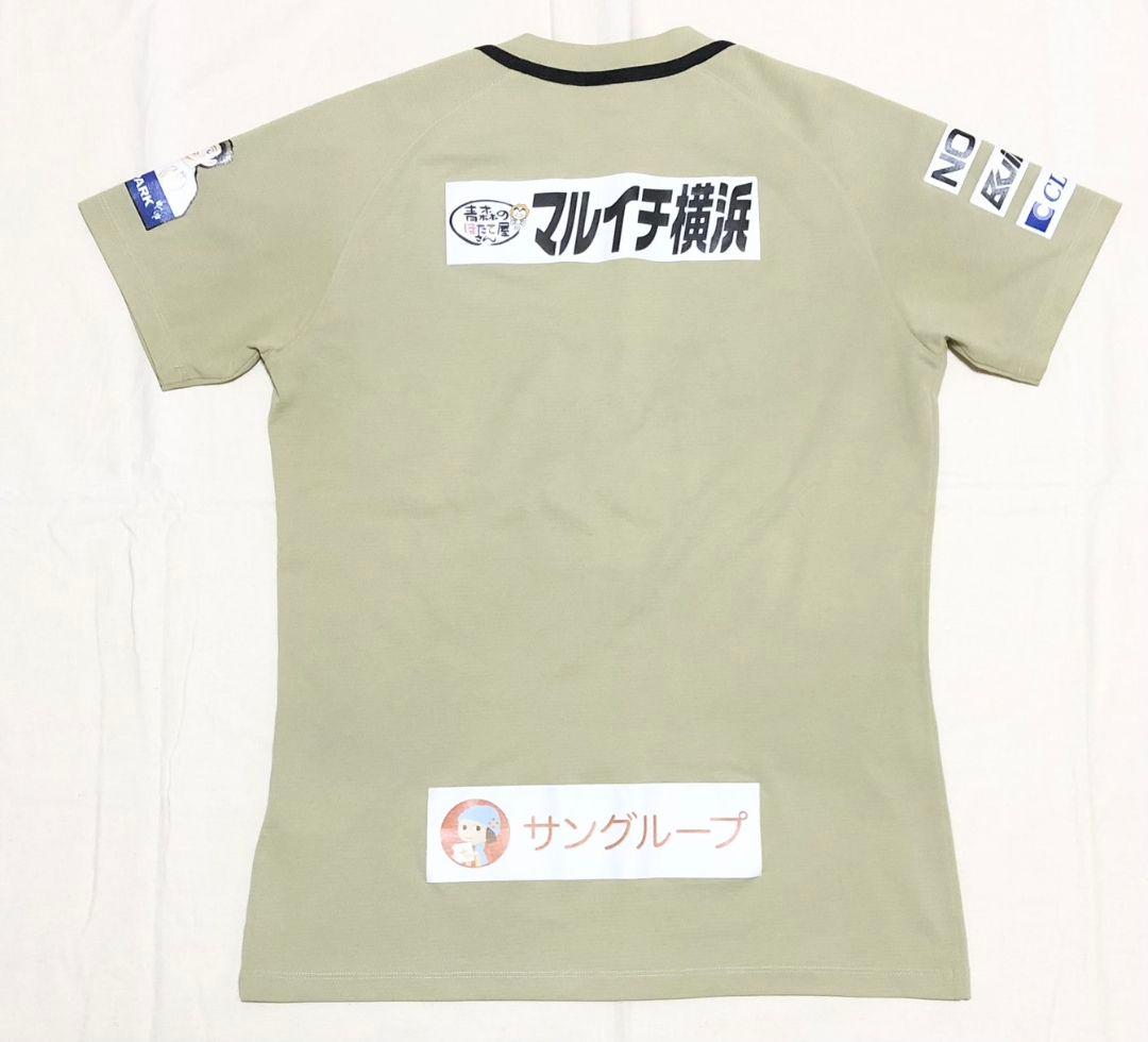 青森山田選手支給ウェアセット