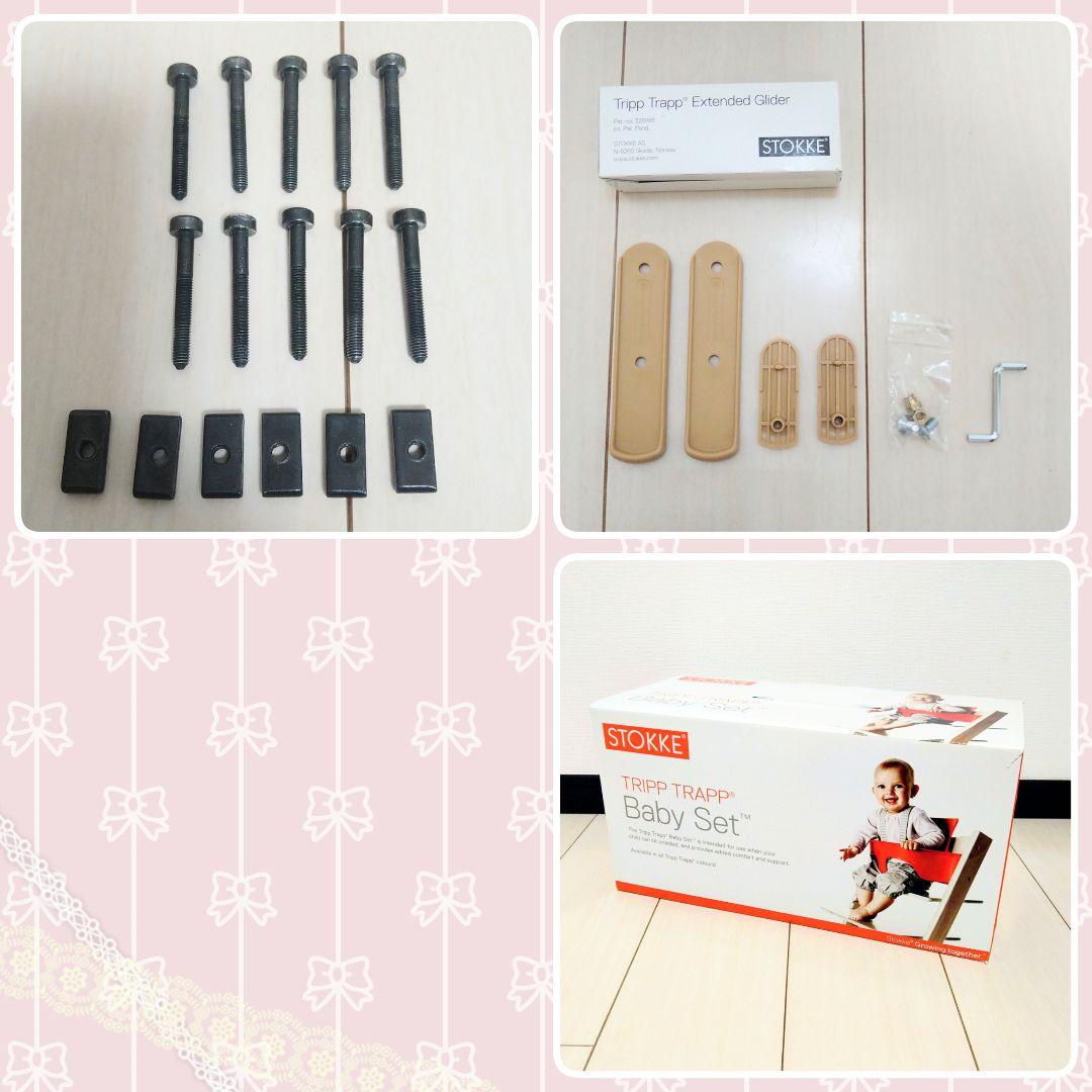 【早い者勝ち❣美品☆】ストッケ 木製チェア トリップトラップ⭐︎