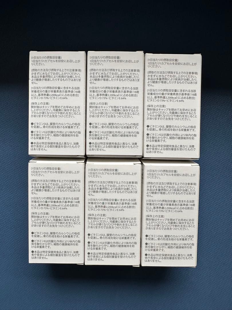 ♡おまとめ専用です♡NEW⭐️へリオケアウルトラD☀️リピートありがとうございます❤️