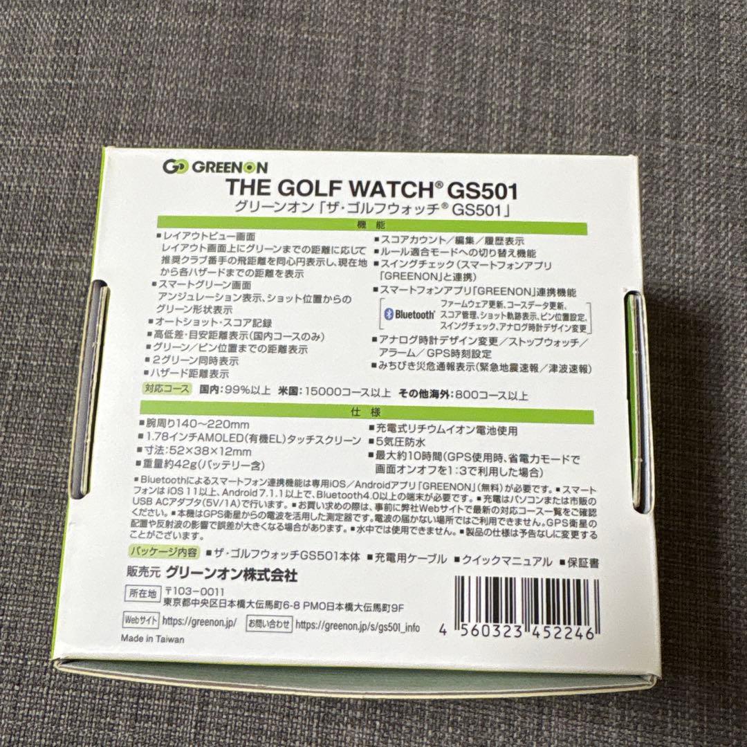 美品グリーンオン ゴルフウォッチGS501