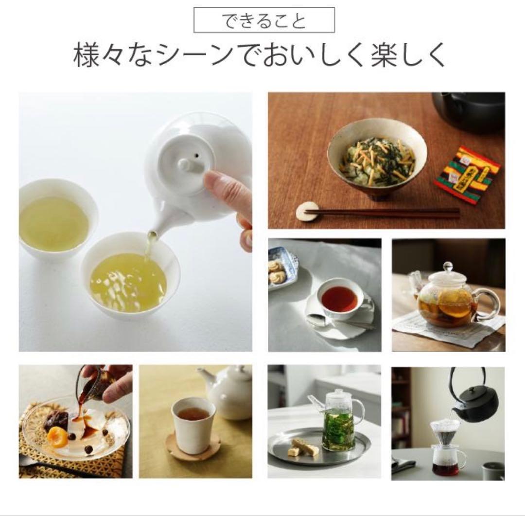 新品未開封　BALMUDA ムーンケトル ブラック KPT02JP-BK