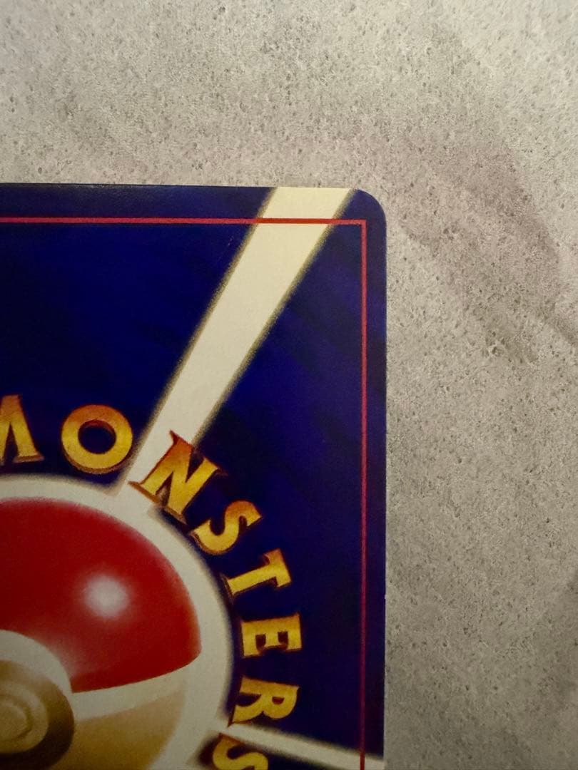 ポケモンカード 旧裏 ひかるミュウ LV.24 プロモ