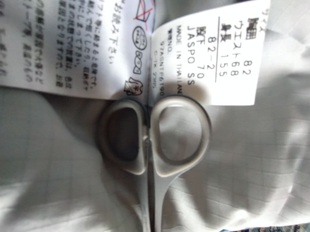 REVOLUTION 9 レディーススキーウエアー上下セットＳサイズ