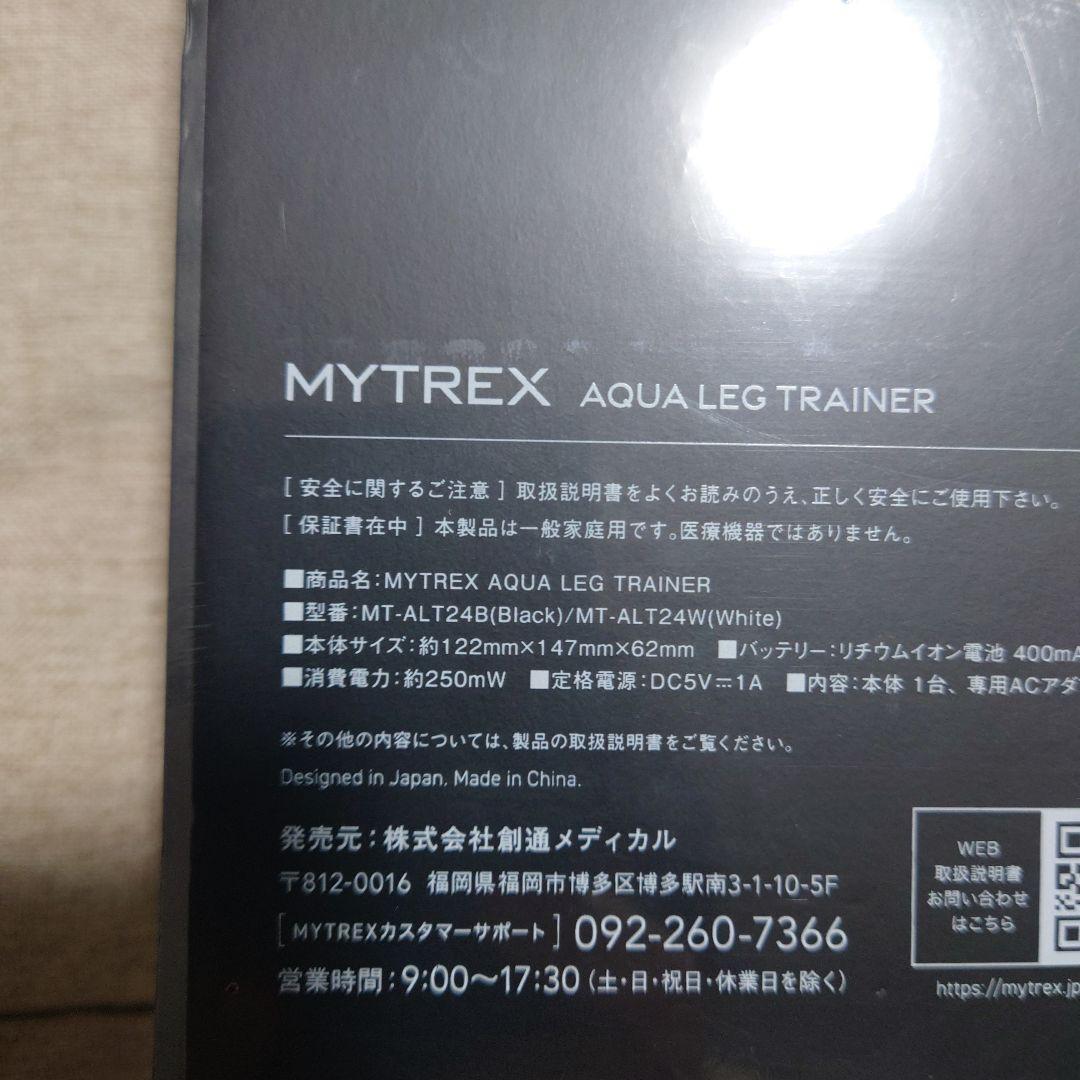 エクササイズグッズ MYTREX AQUA LEG TRAINER MT-ALT24
