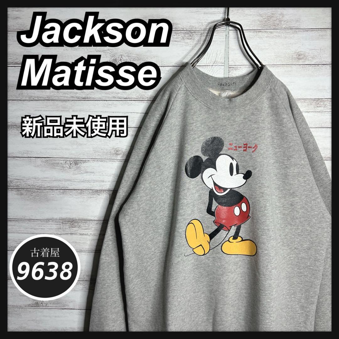 【新品未使用!!】ジャクソンマティス✈︎ミッキーマウス プリント トレーナー