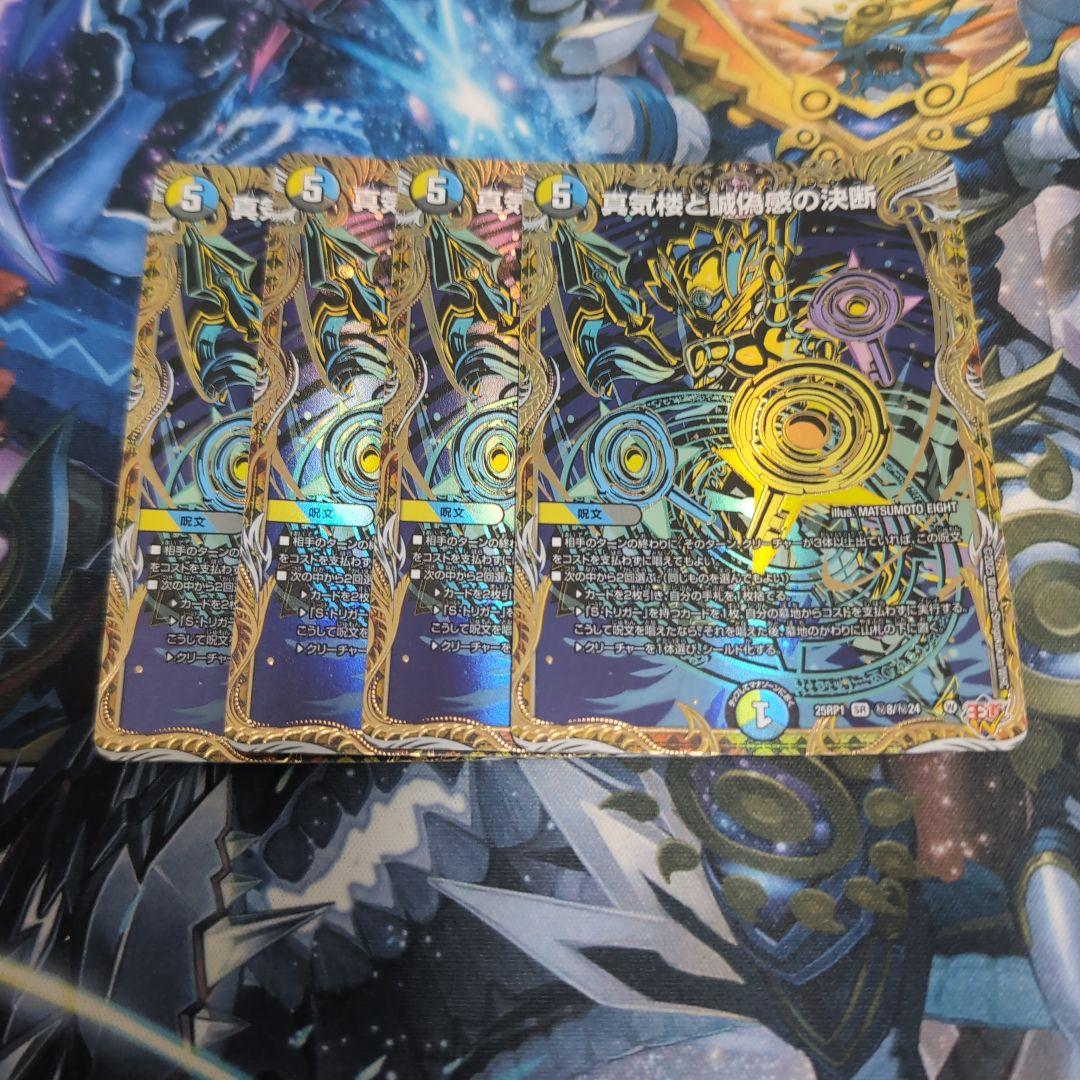 パーフェクトペテンシー シークレット