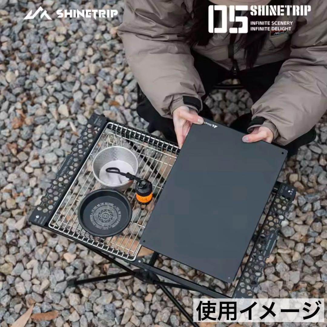 SHINETRIP IGT 2ユニット タクティカルテーブル　スノーピーク