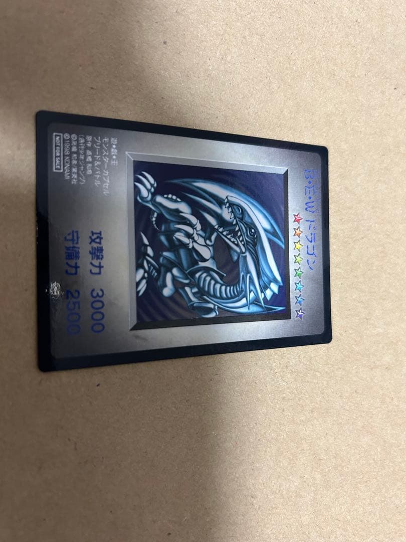 希少　遊戯王 初期 まとめ売り モンスターカプセルゲーム　KONAMI版