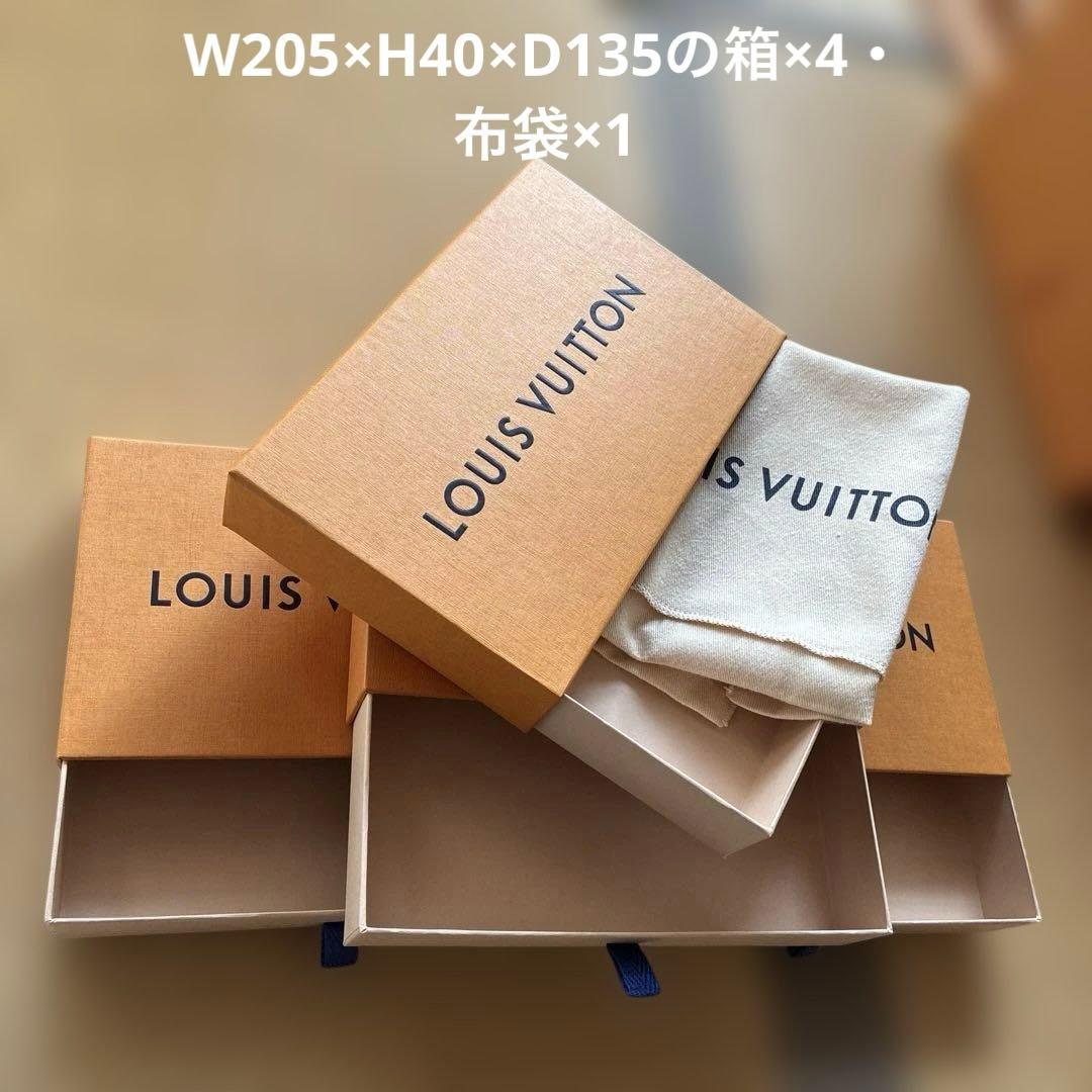 ルイヴィトン 空箱 保存袋 リボン タグ 封筒 まとめ売り ショッパー　飾り