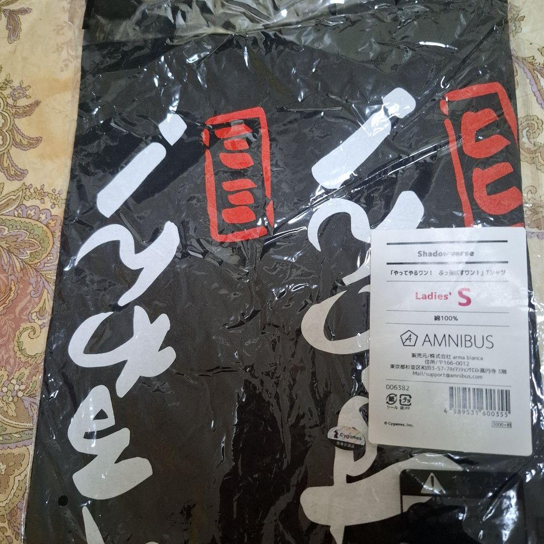 ココ＆ミミ(やってやるわん!ぶっとばすわん!) Tシャツ ブラック レディース