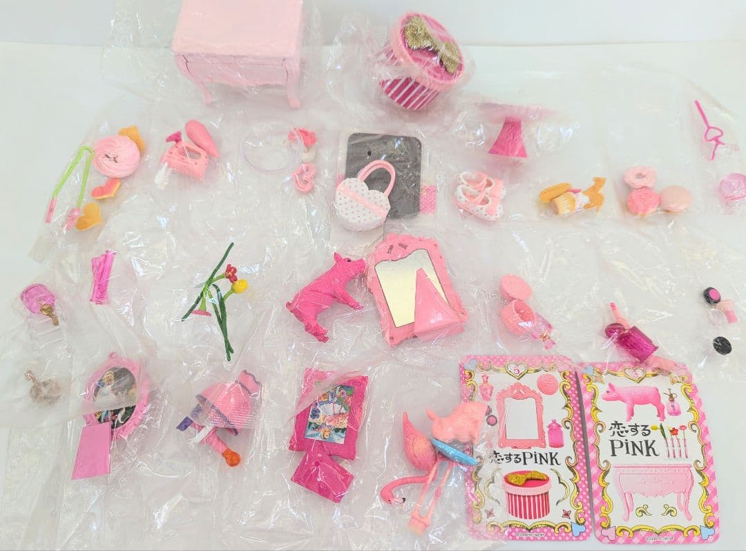 【リーメント 恋するpink】袋未開封5点セット