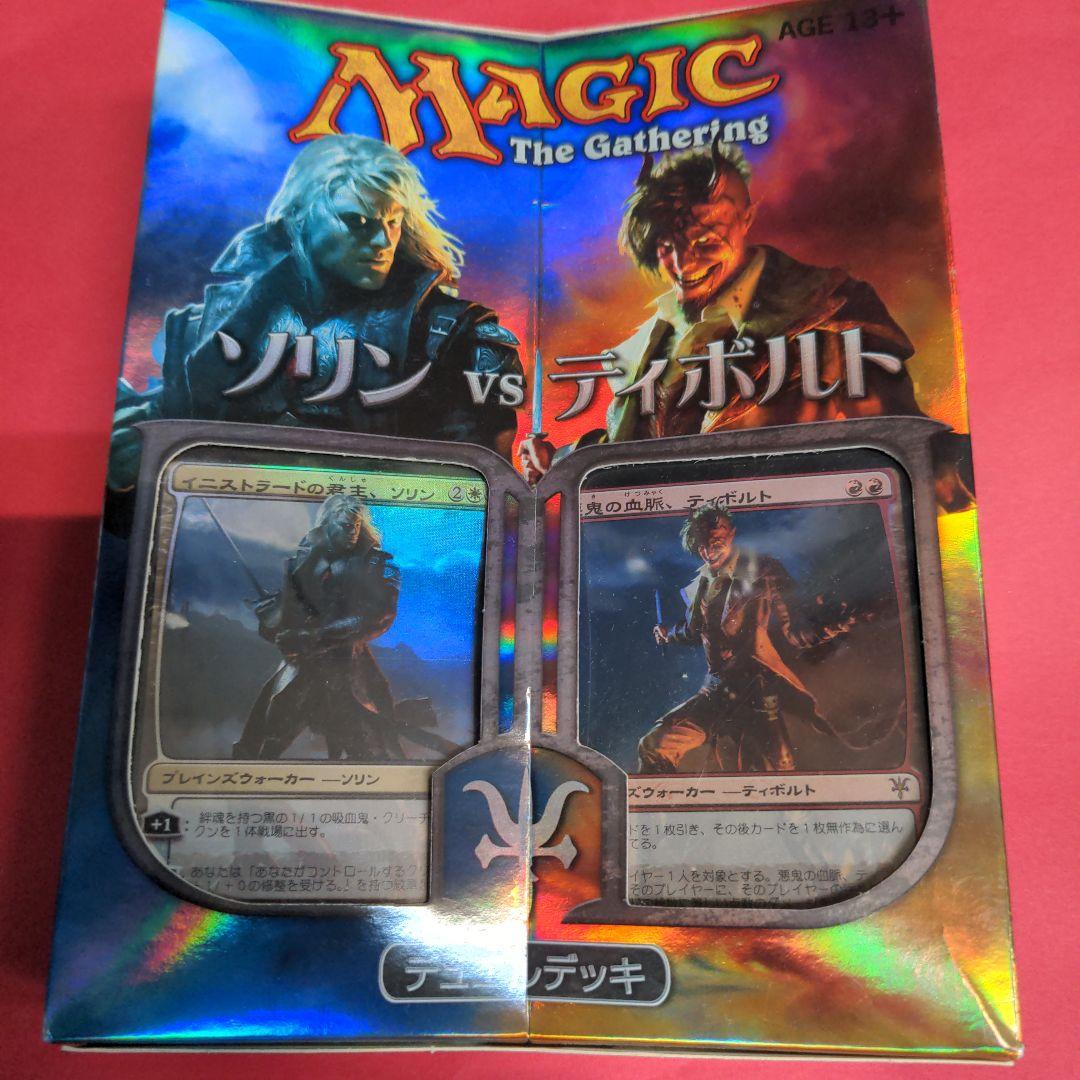 未開封】M;TG ソリン vs. ティボルト デュエルデッキ 日版  新品