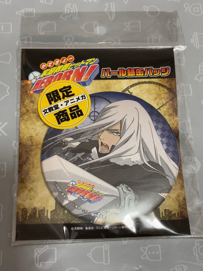 家庭教師ヒットマンREBORN! 文教堂・アニメガ　パール紙缶バッジ　スクアーロ