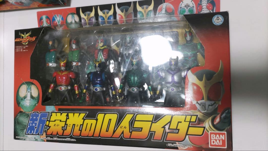 超栄光の10人ライダー1 と新栄光の10ライダーの２セット