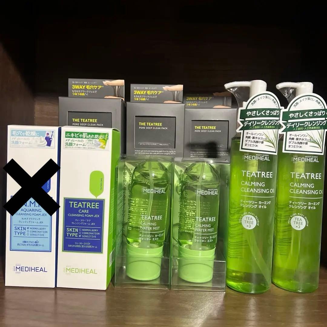 メディヒール　お得な8点セット