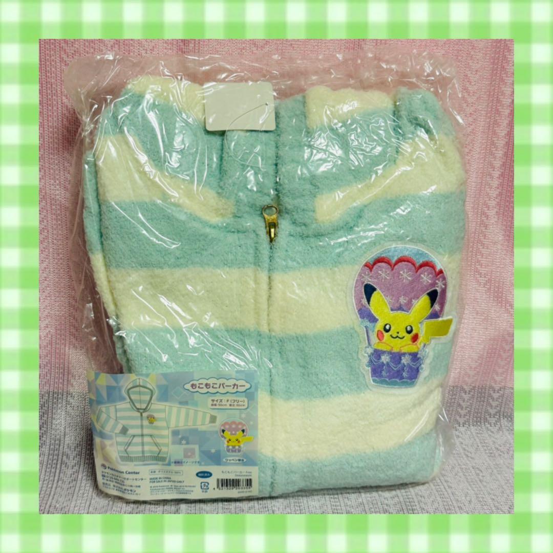 ポケットモンスター　もこもこパーカー　ショートパンツ　ソックス　セット