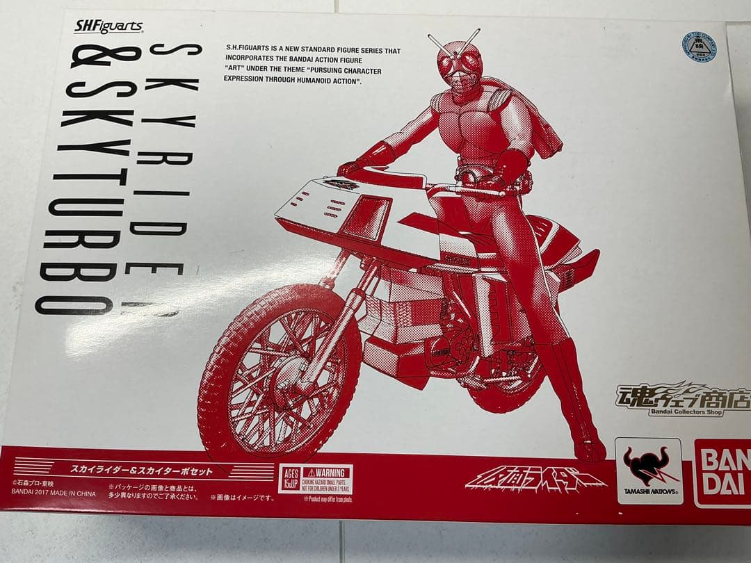 S.H.Figuarts スカイライダー＆スカイターボセット