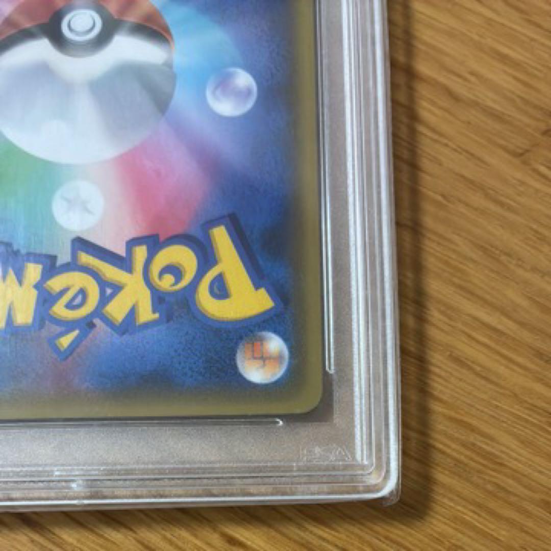 ブースターVMAX：「夏ポケカ」PSA10