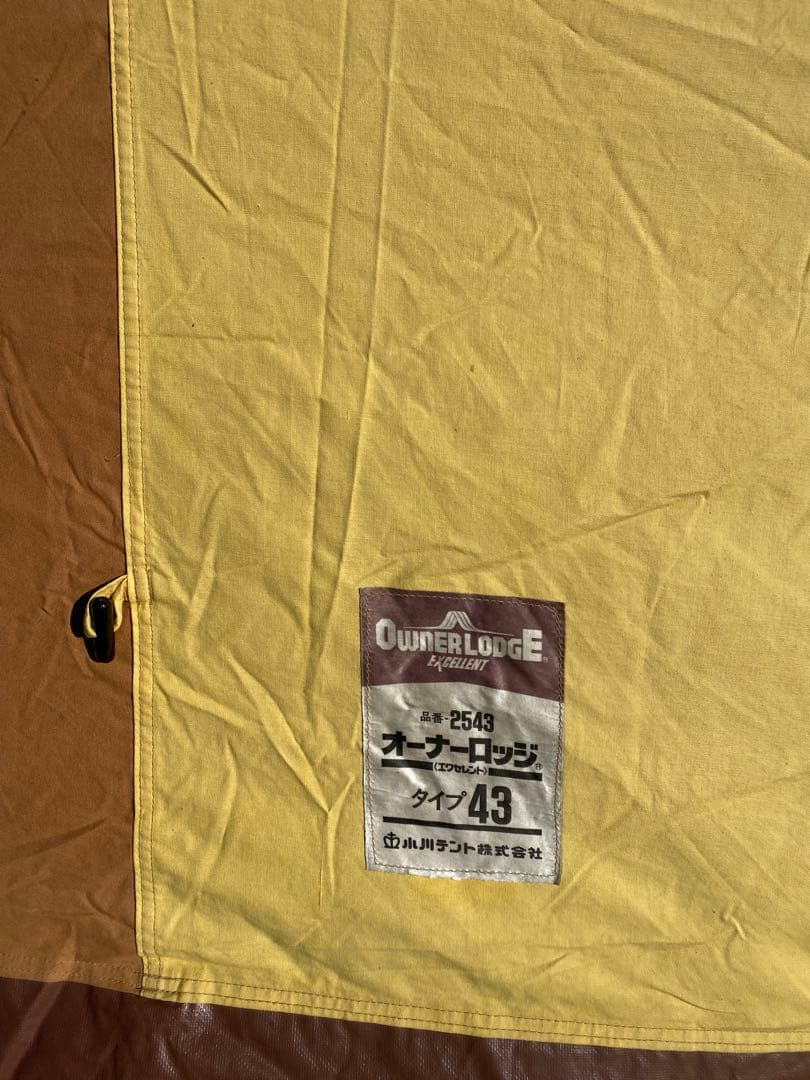 OWNER LODGE タイプ43 キャンプテント
