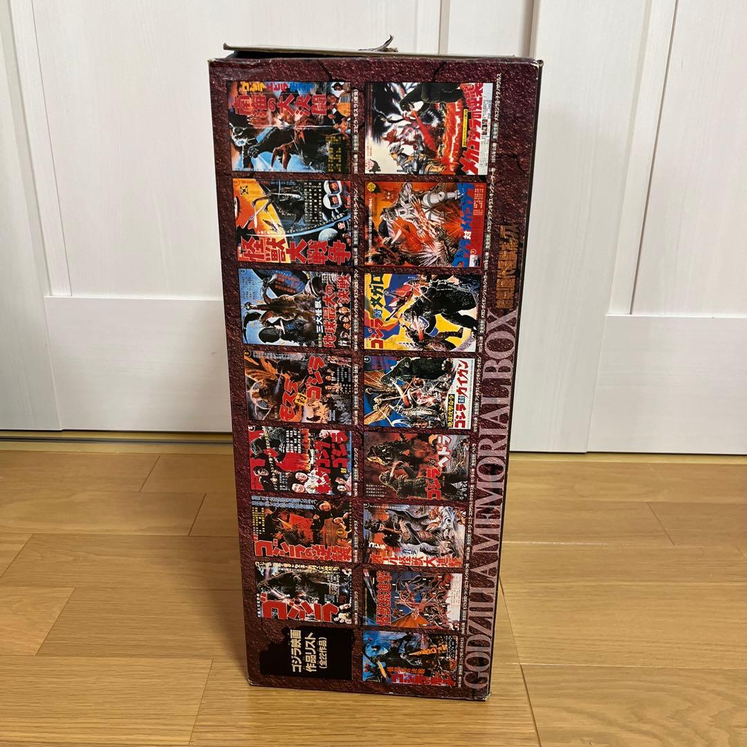 [レア]結集歴代怪獣ボックス(特別版)14体