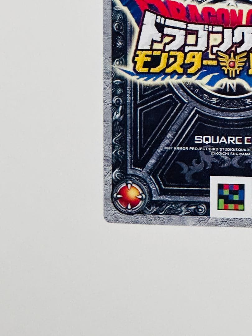 バトルロード ゼシカ ぱふぱふ S06-R ドラクエ ドラゴンクエスト