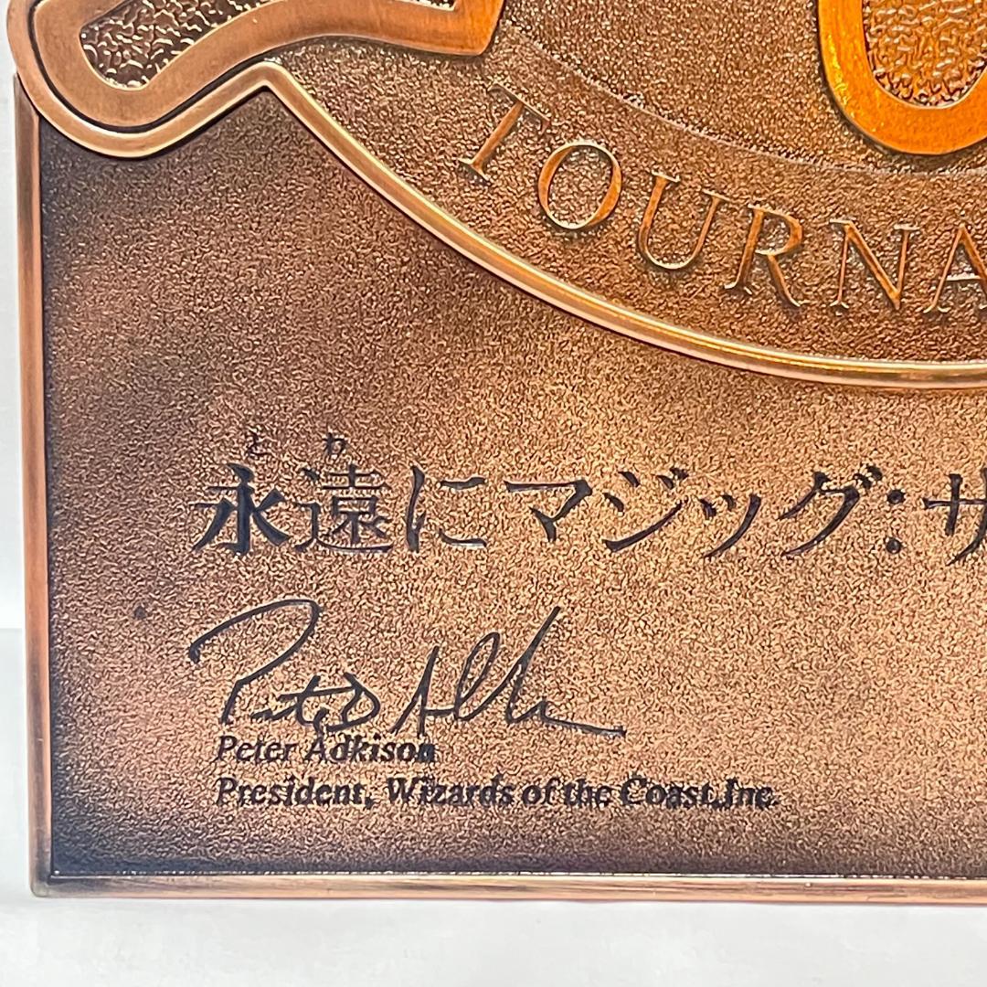 マジックザギャザリング 銅板プレート 看板 壁掛け 希少 レア