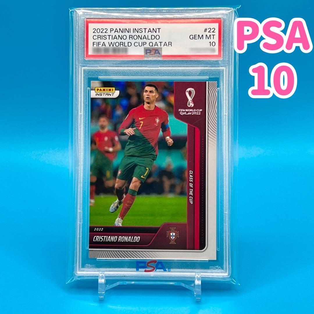 その他 2022 PANINI CRISTIANO RONALDO PSA10
