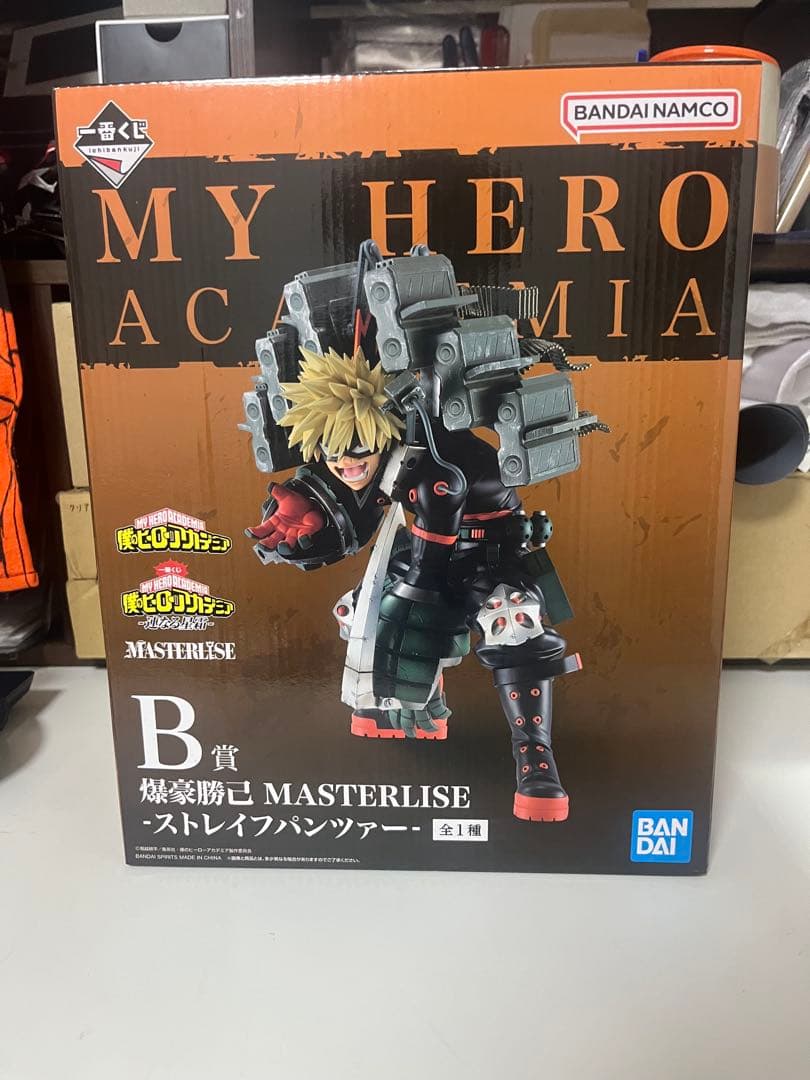 爆豪勝己　ストレイフパンツァー　一番くじ　B賞 フィギュア　ヒロアカ　かっちゃん