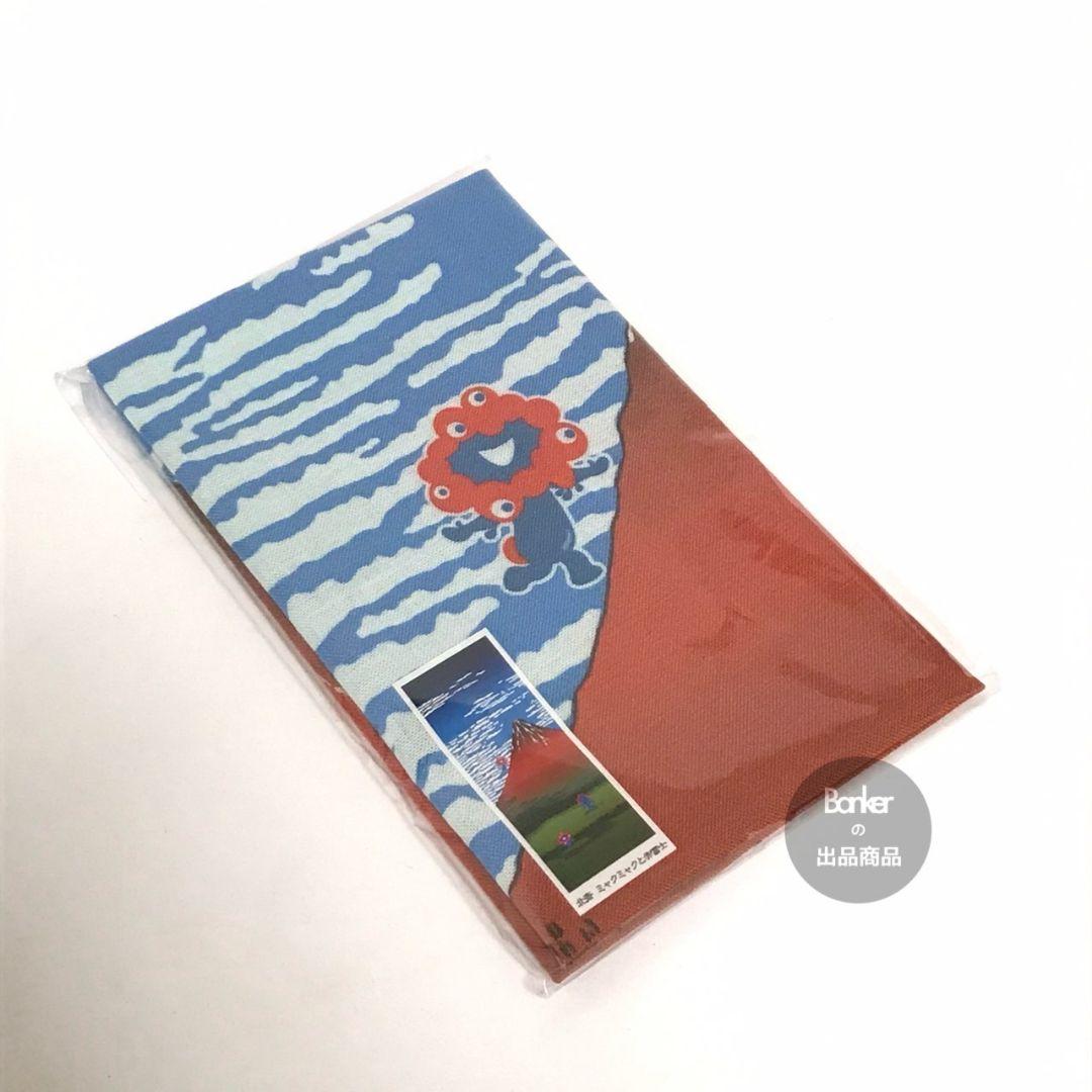 【新品未開封】EXPO2025 絵てぬぐい 北斎 ミャクミャクと赤富士 葛飾北斎