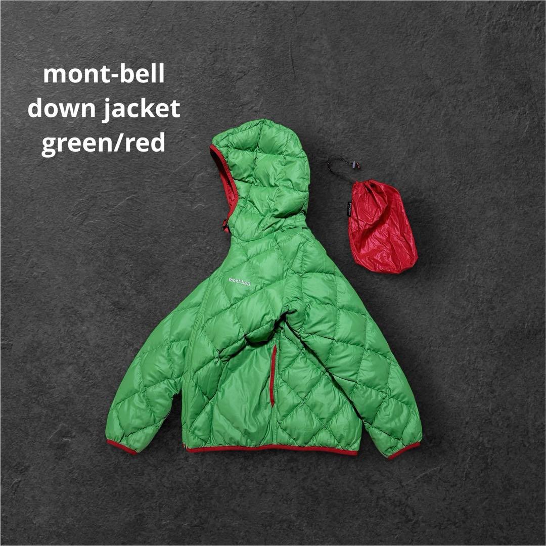 美品 モンベル down jacket parka green/red 収納袋付