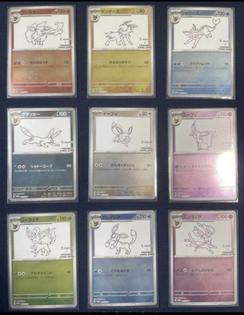 【美品】ポケモン 長場 雄 YU NAGABA プロモ 9種