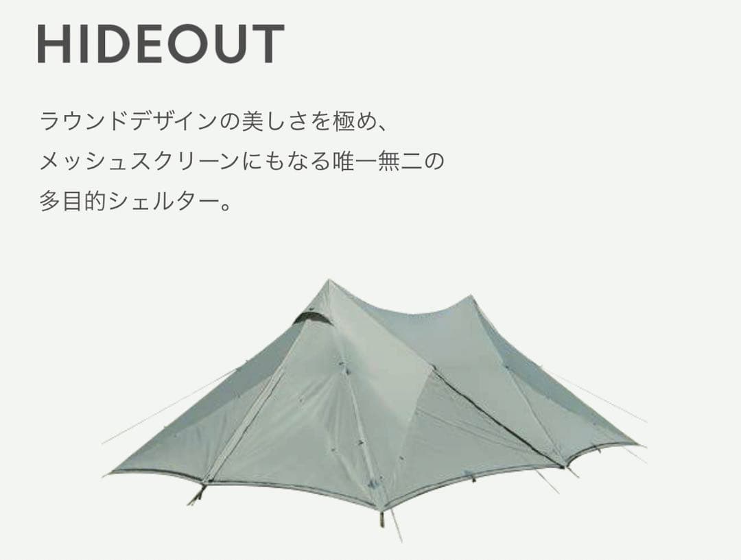 鎌倉天幕 x National Geographic ハイドアウト