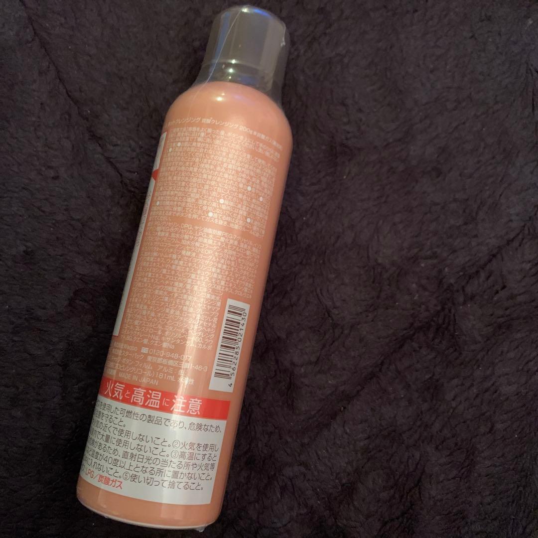 【未開封】肌ナチュール ホットクレンジング 炭酸クレンジング 200g ×４本